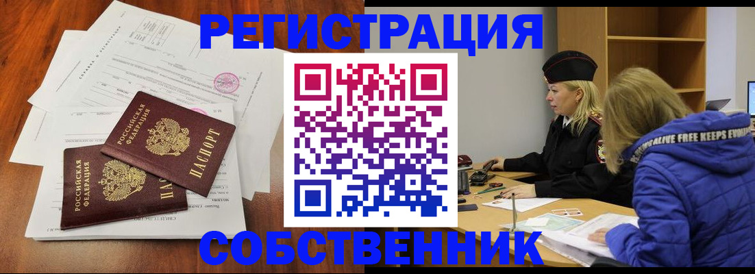 прописка для военкомата в Коми